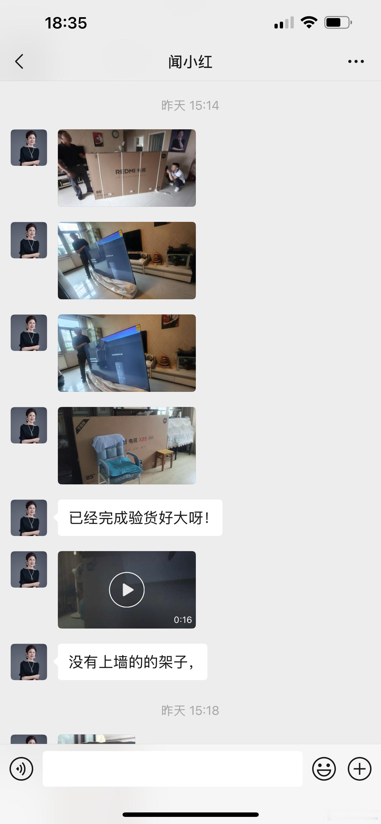 借六月大促给我妈换了个85寸的小米电视，原本觉得会大出血，结果一查国补之后才37