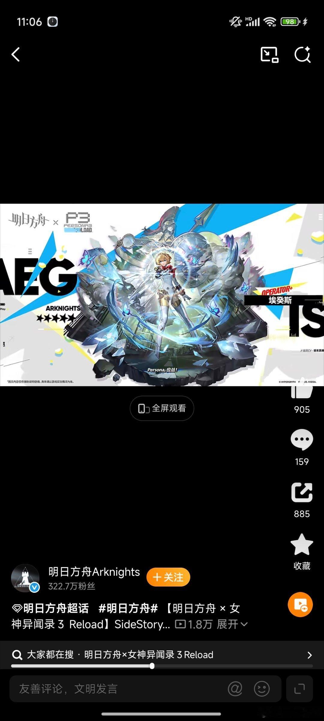 婆还挺好看的 婆和老理的通行证我会购入的 ​​​