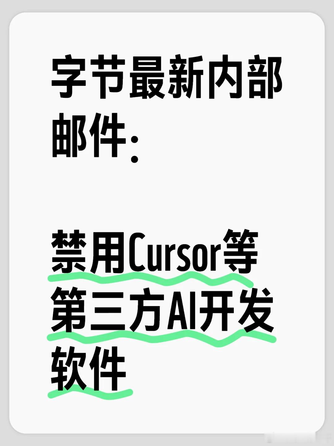 也没什么毛病，毕竟自家trae自家用，让程序员自己尝尝屎的味道，也能搞完善一些 