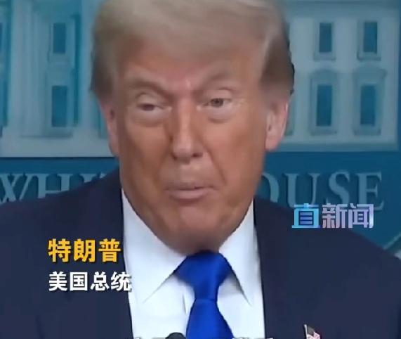 最新消息！特朗普重大承诺
特朗普再一次让外界感到震惊。美国当地时间2026年4月