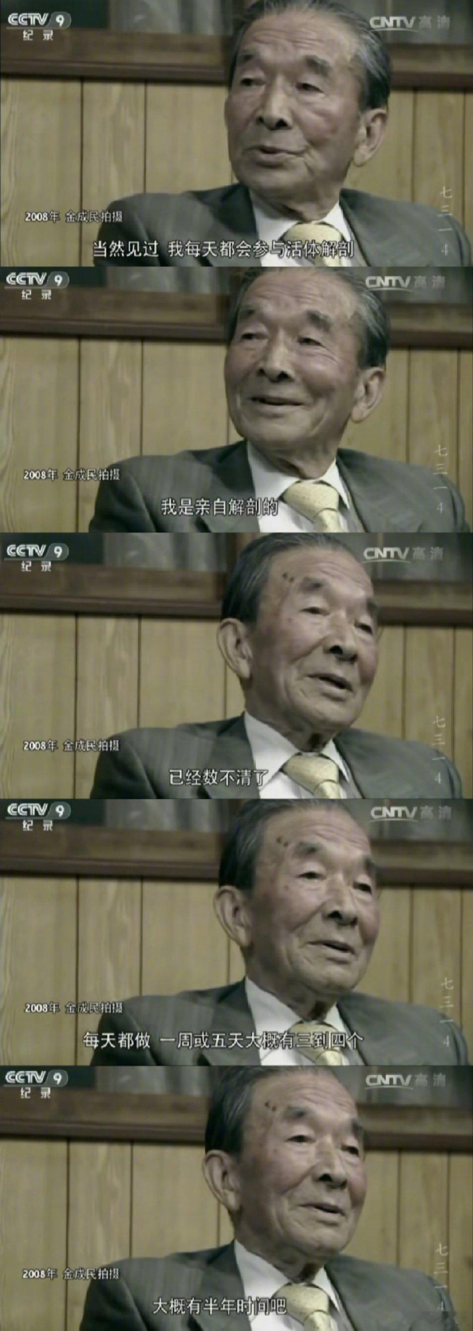 对731的审判迟到了80年有人在努力记住，有人却在刻意遗忘。八十年了，对731的