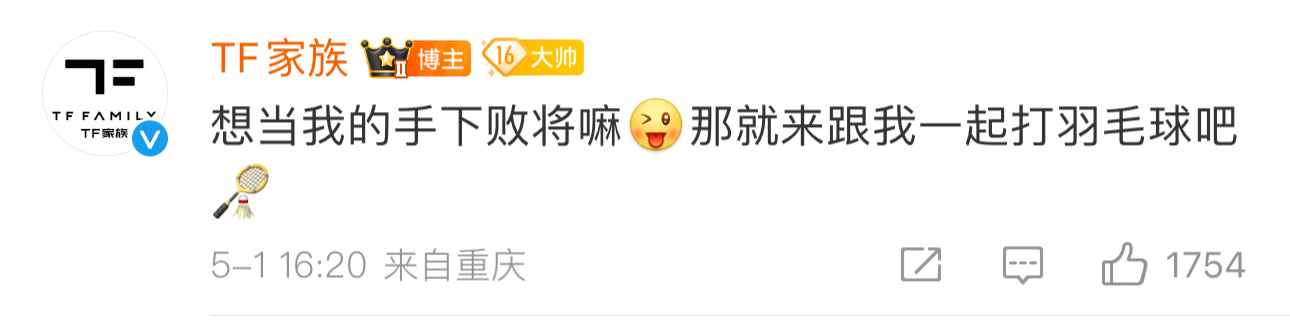 宝宝，我愿意是你的手下败将[污] ​​​