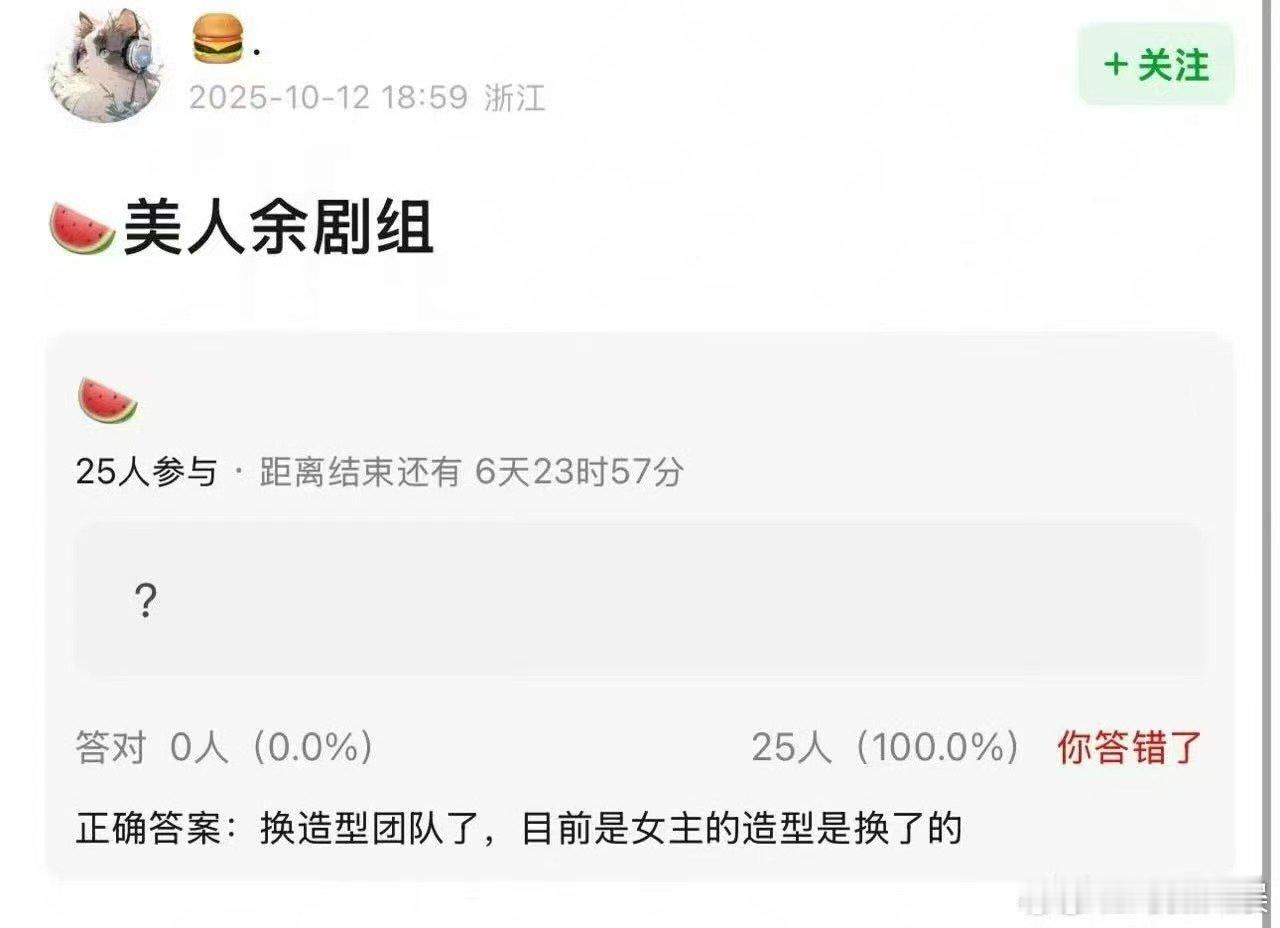 李一桐美人余剧组换造型团队了李一桐美人余剧组换造型团队李一桐美人余剧组换造型团队