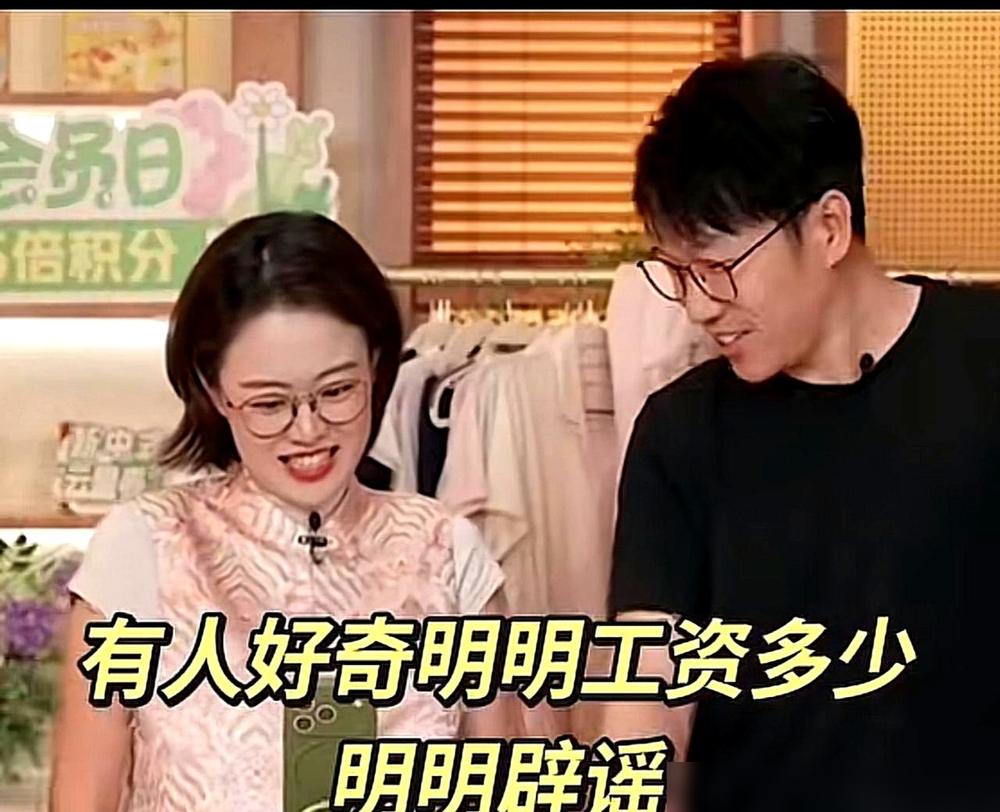 东方甄选主播年入五千万？醒醒吧，李佳琦双11一晚上挣的钱，零头都比这多。
小杨