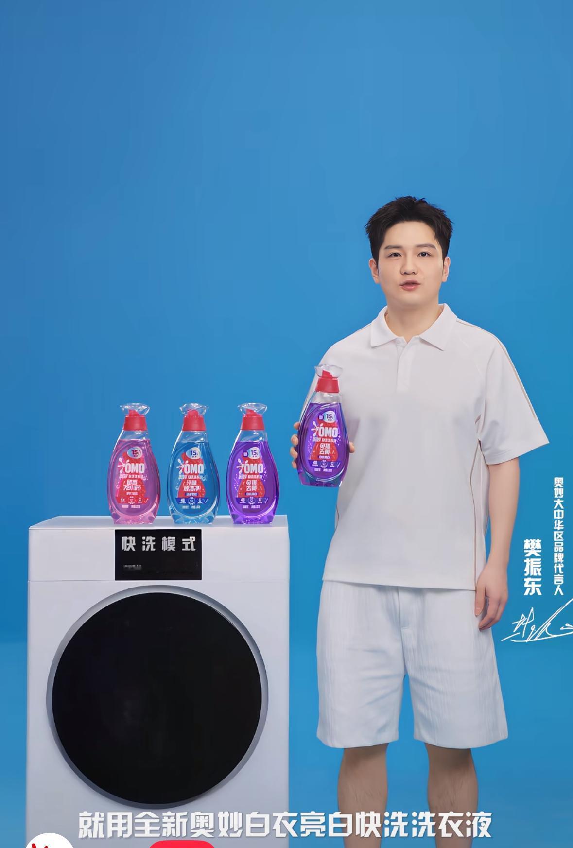 东哥给宣传好正啊，简直就是当作工作了，认真的小朋友，穿着白色的衣服，真得好正！