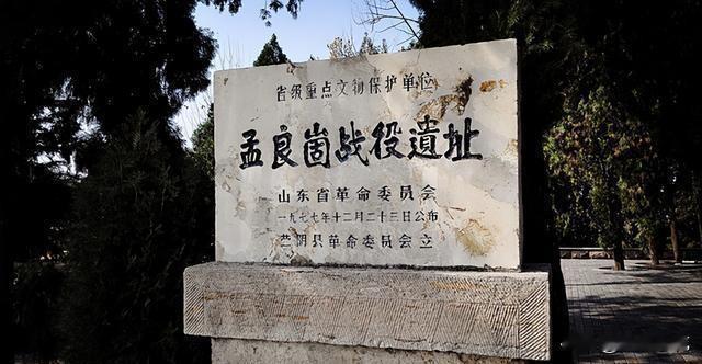 孟良崮战役究竟惨烈到何种程度？听当地百姓回忆，那场战役结束后整整两年，他们都不敢