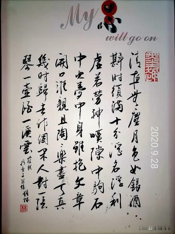 《五律*网居寄怀》这首诗太妙了！“网海裁诗久，尘寰一望收”，直接把人带入在网络世