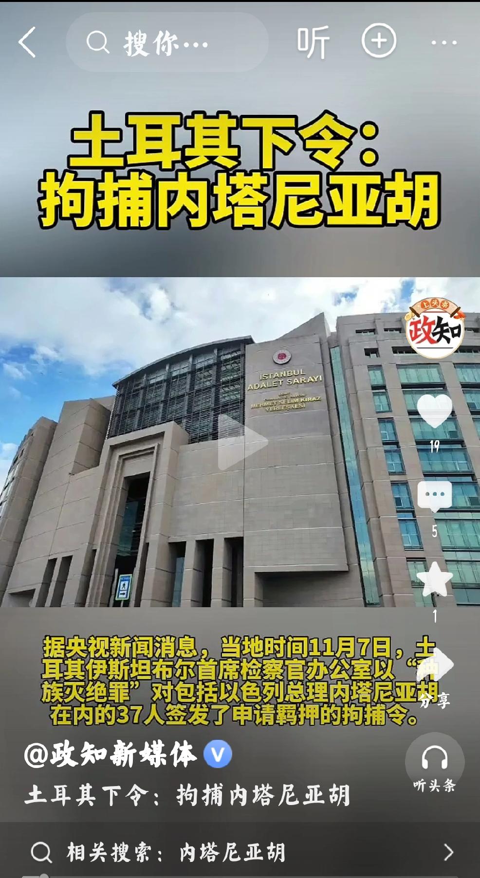 又一个被良知唤醒的国家
     个人观点：又一个被叫醒的国家，开始了就好，而后