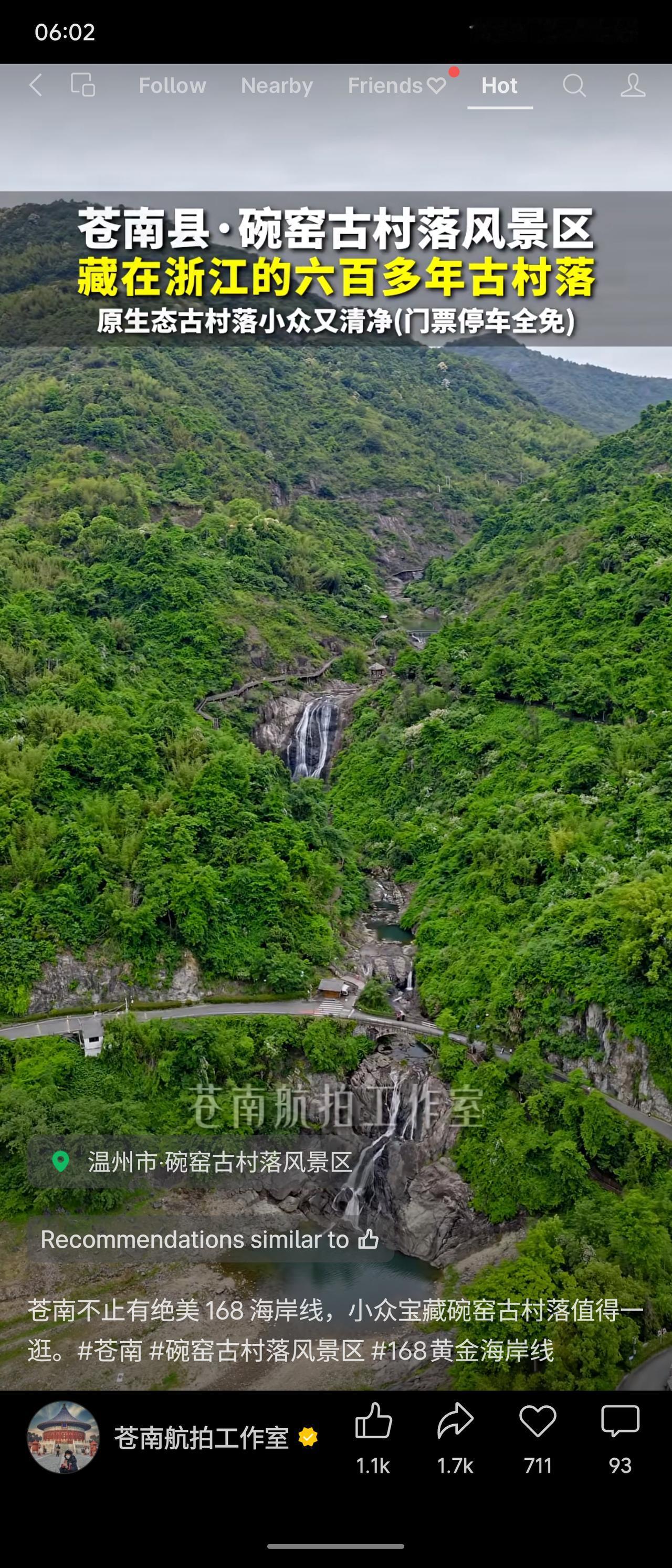 浙江温州苍南县的碗窑古村落，已有六百多年历史，原生态且小众清净。这里不收门票、停