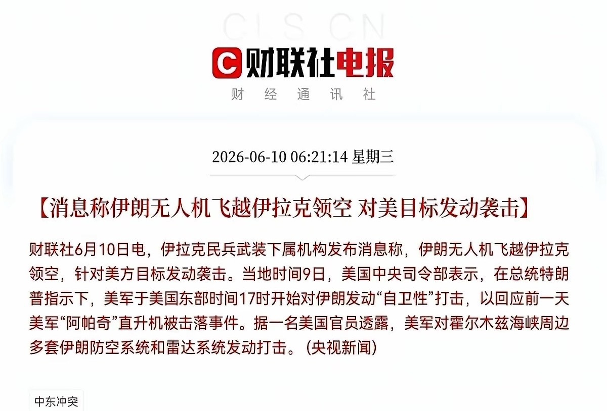 一夜之间，三枚“重磅炸弹”扔向市场！今天，A股科技股的平静，彻底被打破了，资金“