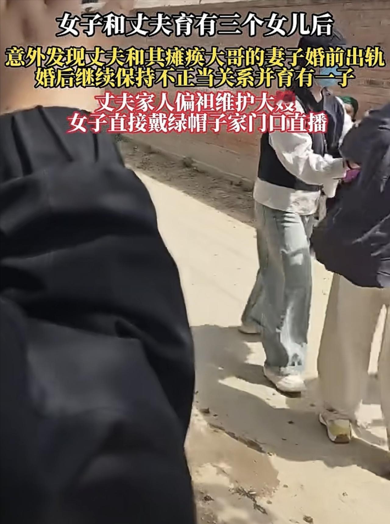 5月5日报道，山东一女子意外得知，丈夫竟背着她与大嫂发生了关系，且大嫂的儿子也是