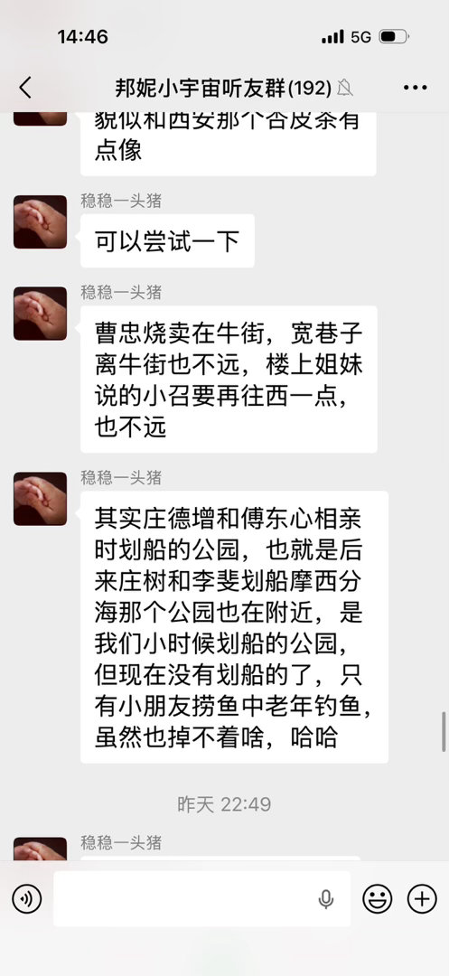 来呼市《平原上的摩西》一日游的，大概只有我们吧～ 
