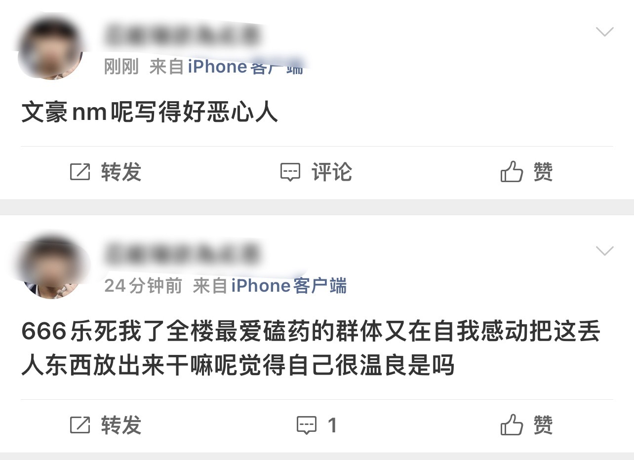 我记得我点开的是cp篇吧，不坤药前几天不是发了个人篇吗