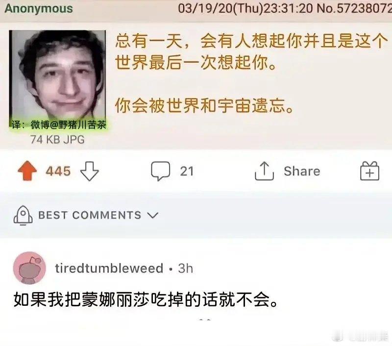 怎样才不会被世界遗忘 