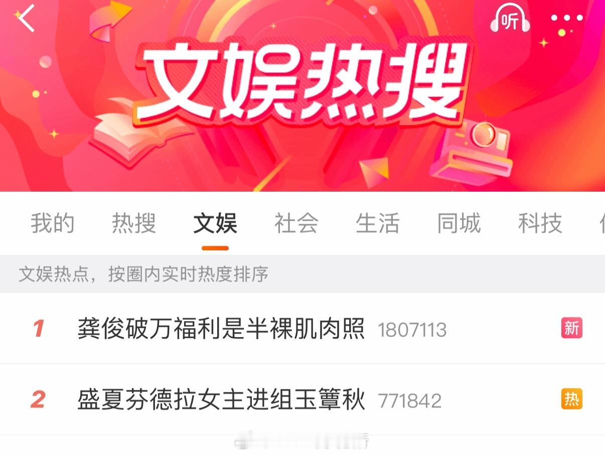 郭宇欣进组玉簟秋热二，短剧演员发展成长剧演员真不容易啊 ​​​