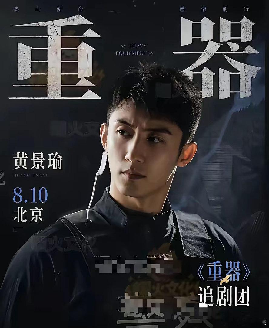 他的剧都不错.人也帅 