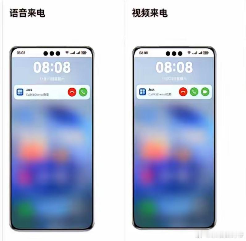 鸿蒙5.0的微信Call Kit功能大概会在下个月上线！ ​​​