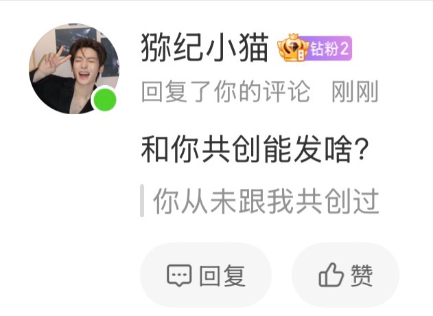 好冰冷的话 