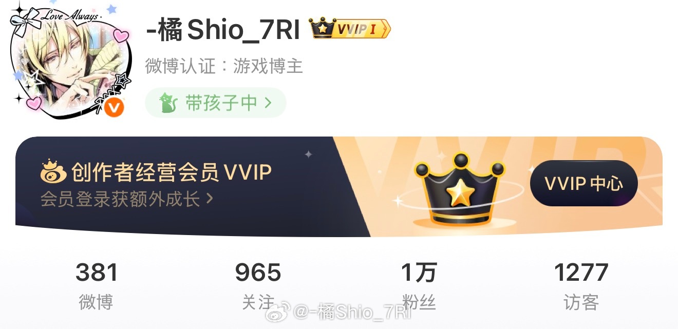 没手动更新以为能逃过一劫结果还是能不能关啊没人想看访客，好不适应这个新排版