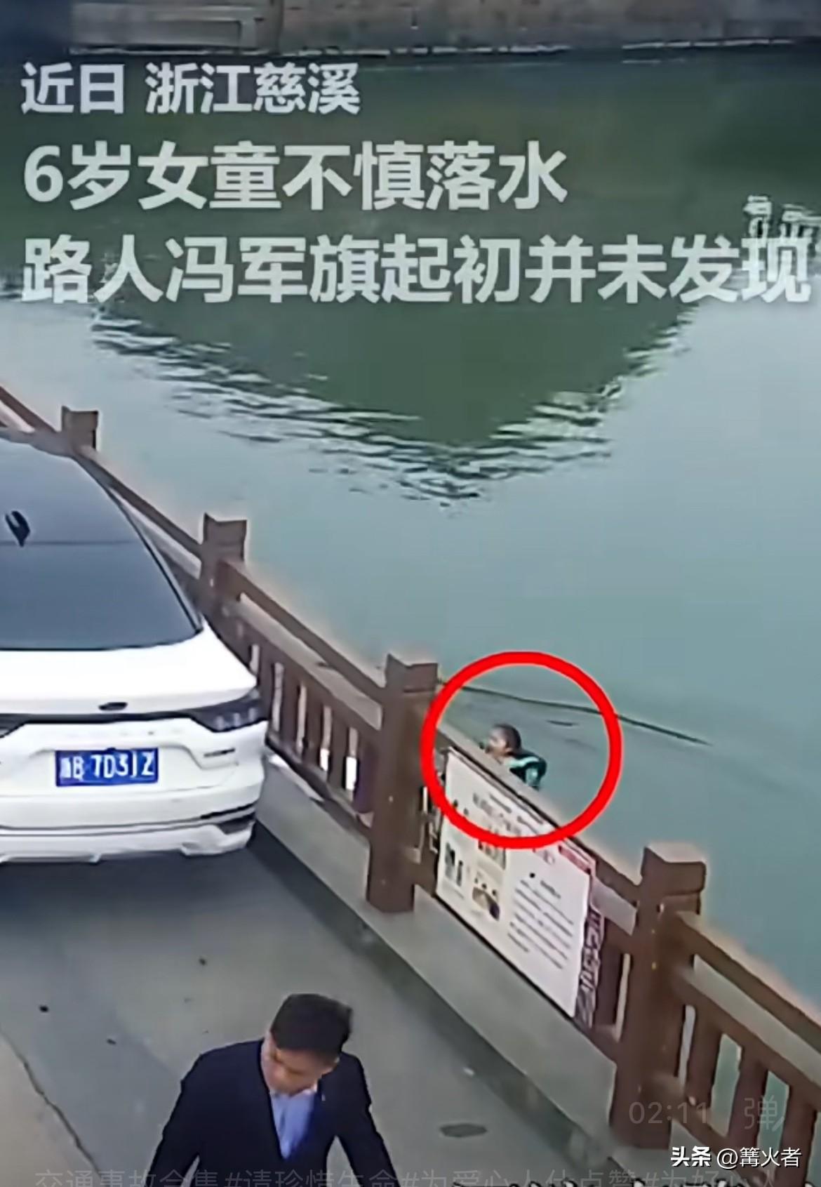 西装大哥冯军旗回家途中听到哭声，迅速甩掉皮鞋、脱去西装，毫不犹豫跃入冰冷河水中；