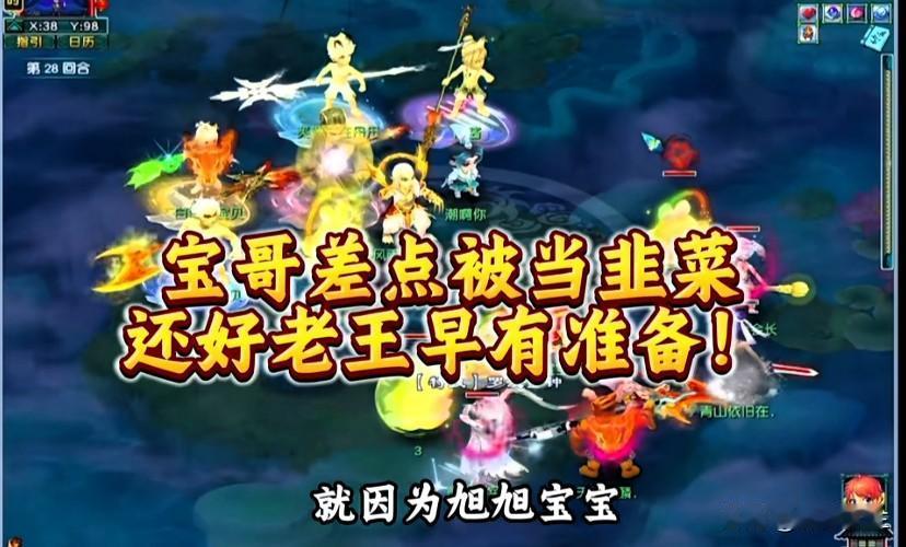 因旭旭宝宝将在齐天大圣大区批量鉴定装备

该区未鉴定装备价格被商人恶意爆炒

单