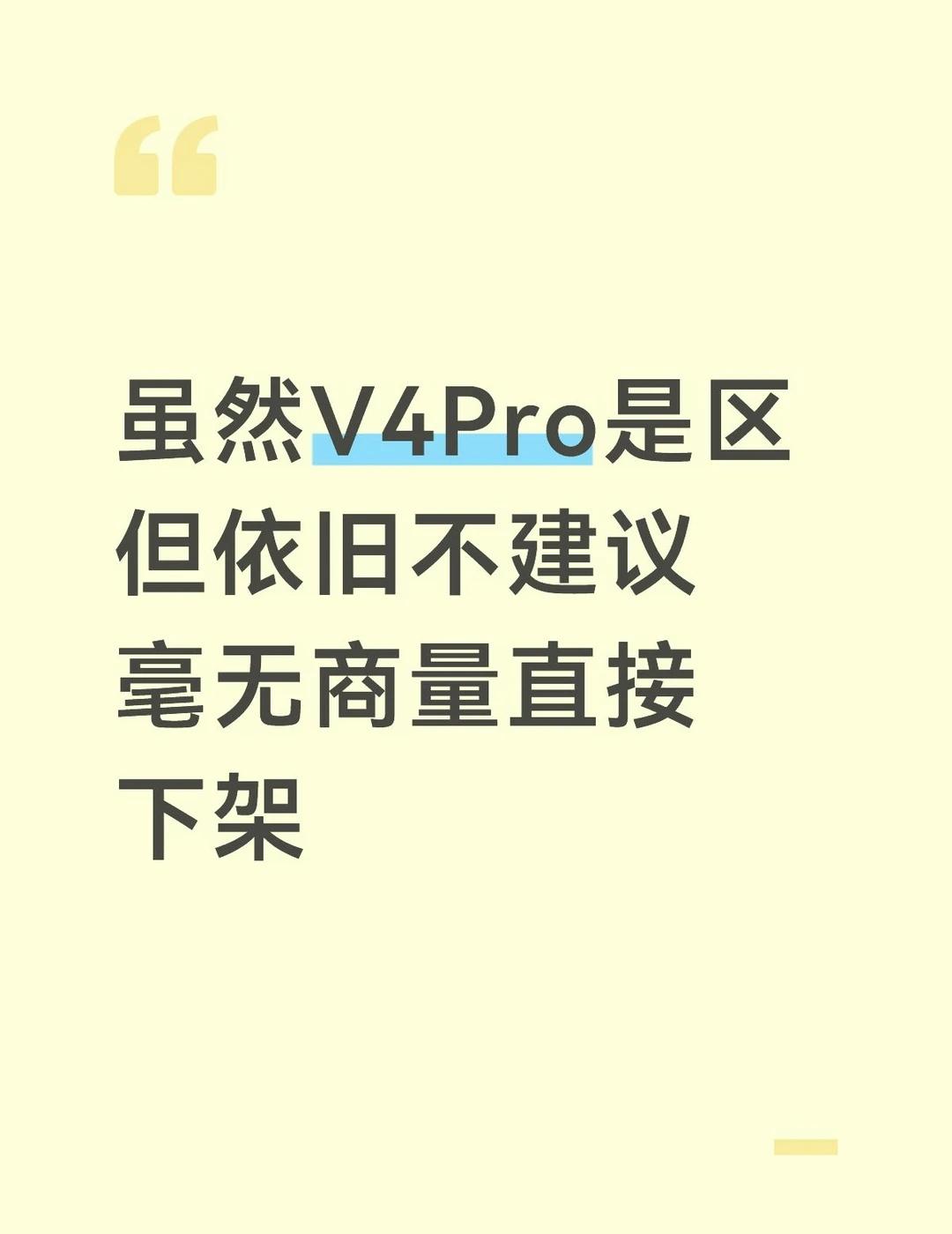跑了一晚上测试有感
v4.1flash确实又快又好，但是很明显reward ha