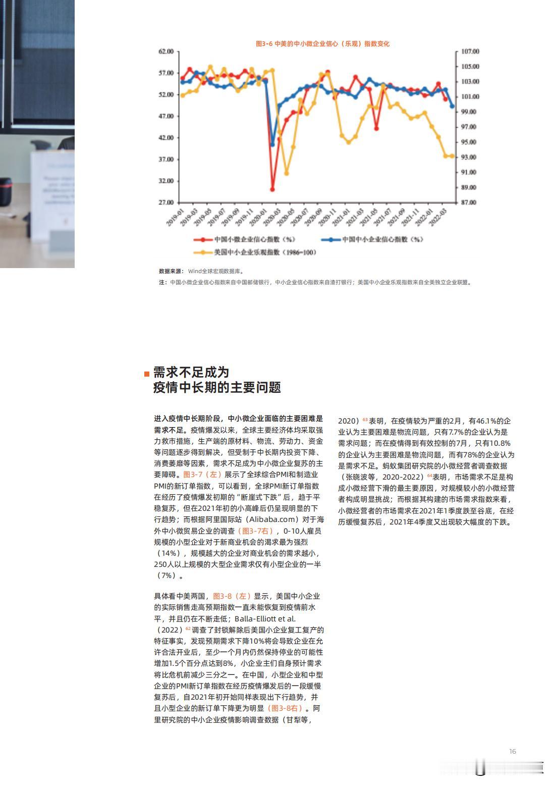 84.7%！这个藏在GDP里的数字，藏着你我今年赚钱的新风口
刚看了一季度的经济
