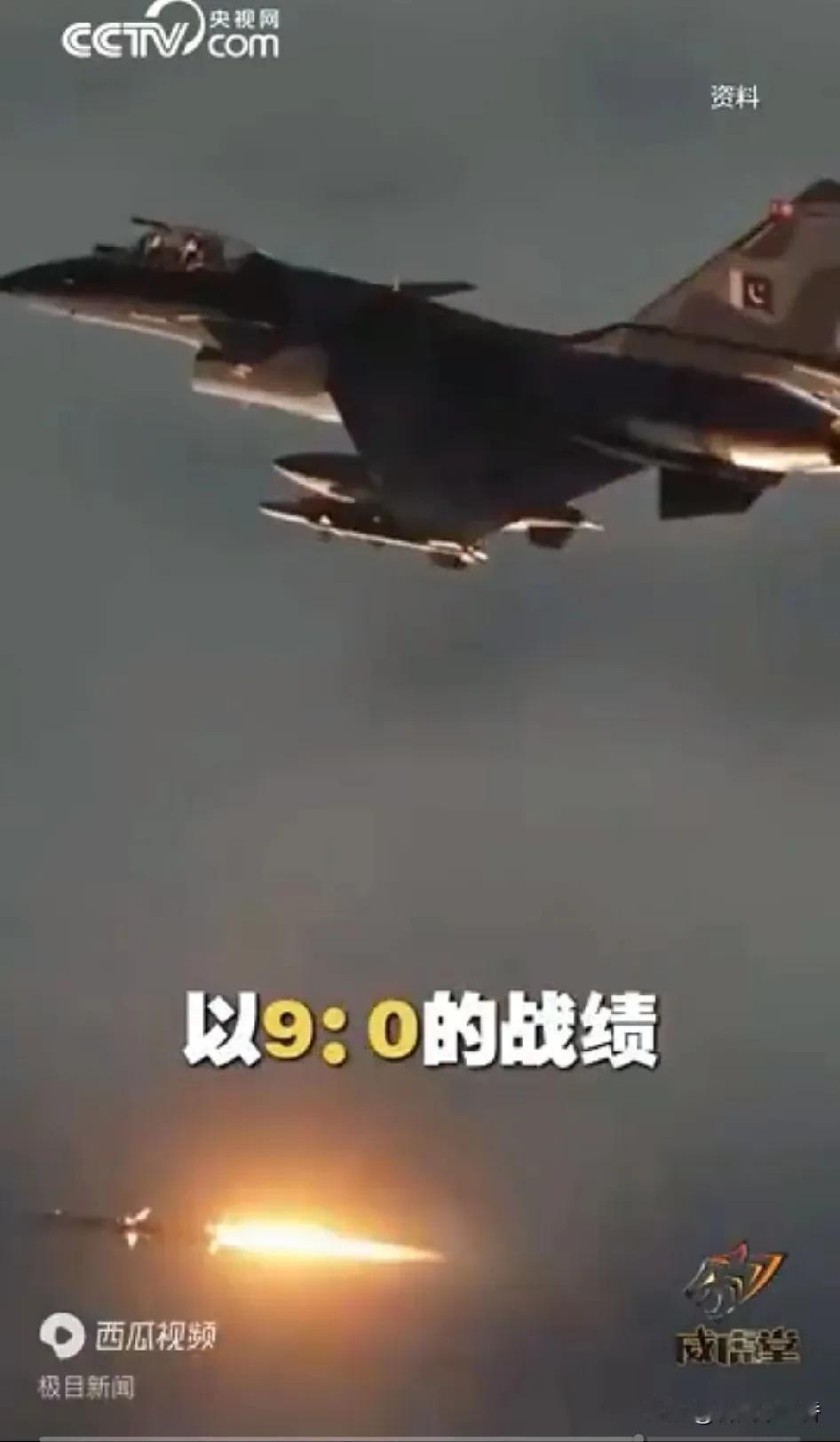 震撼！央视披露的歼10CE在军事演习中9:0完胜“台风”战斗机，这战绩简直太牛了