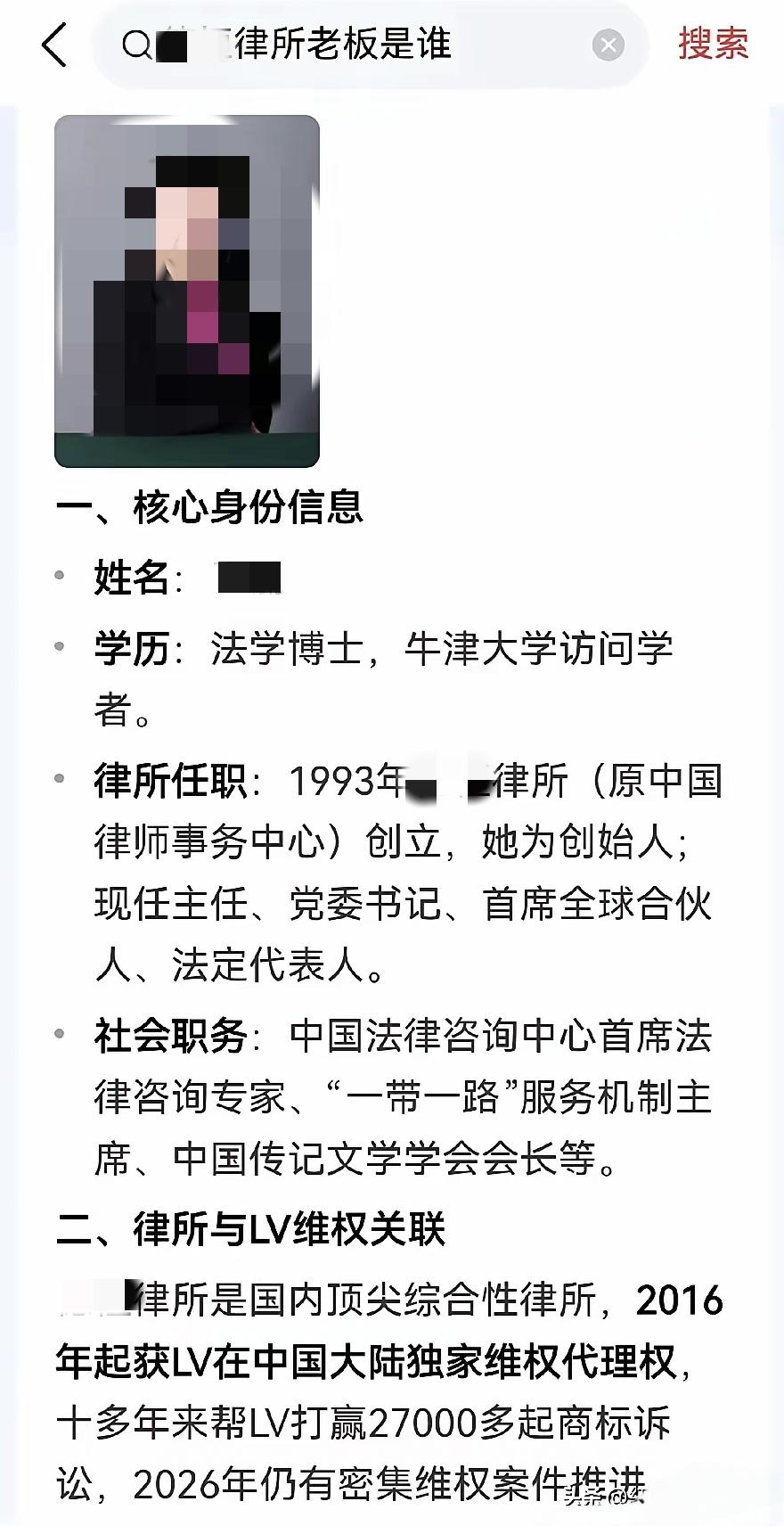 不是270起，也不是2700起，而是27000起！一家北京的律所，十年来已经帮L