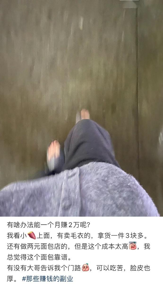 无人在意但能月收入两万的工作 