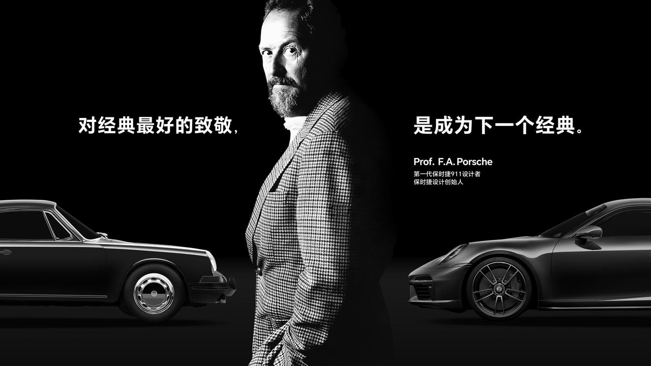 荣耀x保时捷官宣了！
这下保时泰成为真「保时捷」了。[狗头]
预备唱：