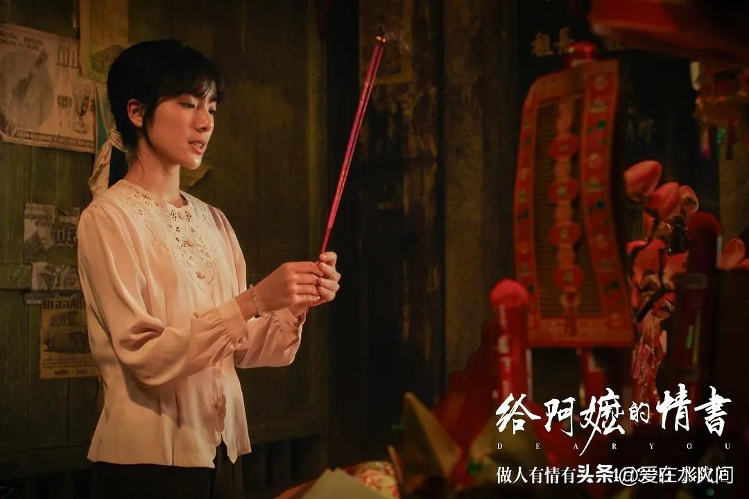 上午观看了电影《给阿嫲的情书》。

最大的感触就是：这是真正的Girls hel