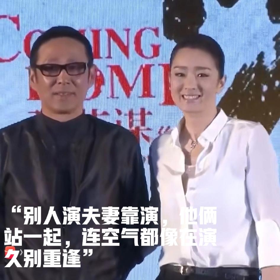 “巩俐说‘和陈道明合作很难忘’，陈道明直接回‘她就是个好演员’，这互夸也太杀了”