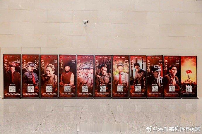 浴血荣光主创见面会电视剧浴血荣光 不止是主创分享，更是历史与创作的共鸣。导演陈力