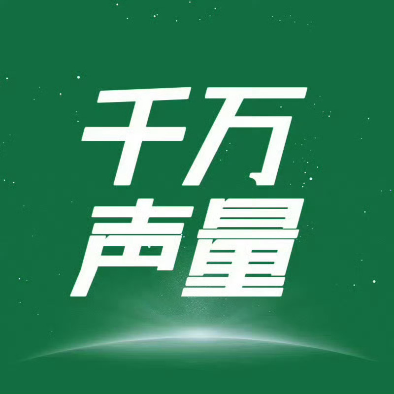 所有人点开👇1️⃣一博飞科官宣博网页链接（👍1000万，边瓶边点）2️⃣星品