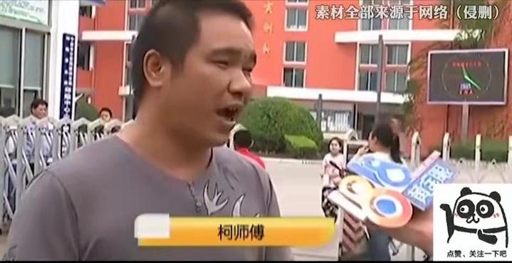 “3万块！就为了装修教室？”宁波一位家长怒火中烧，只因在家长群里质疑了班主任的“