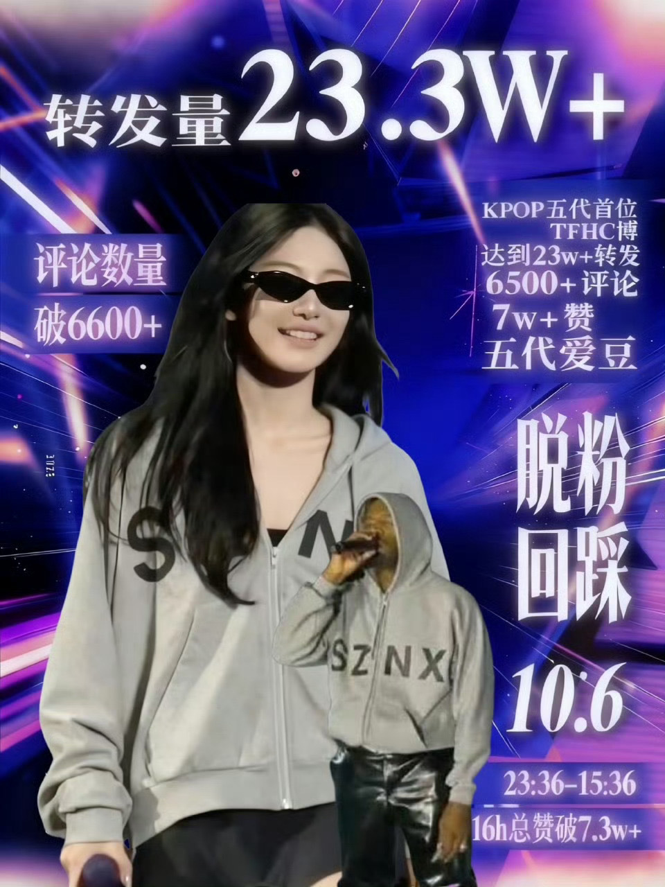 宁艺卓 的大热帖来了 ​​​