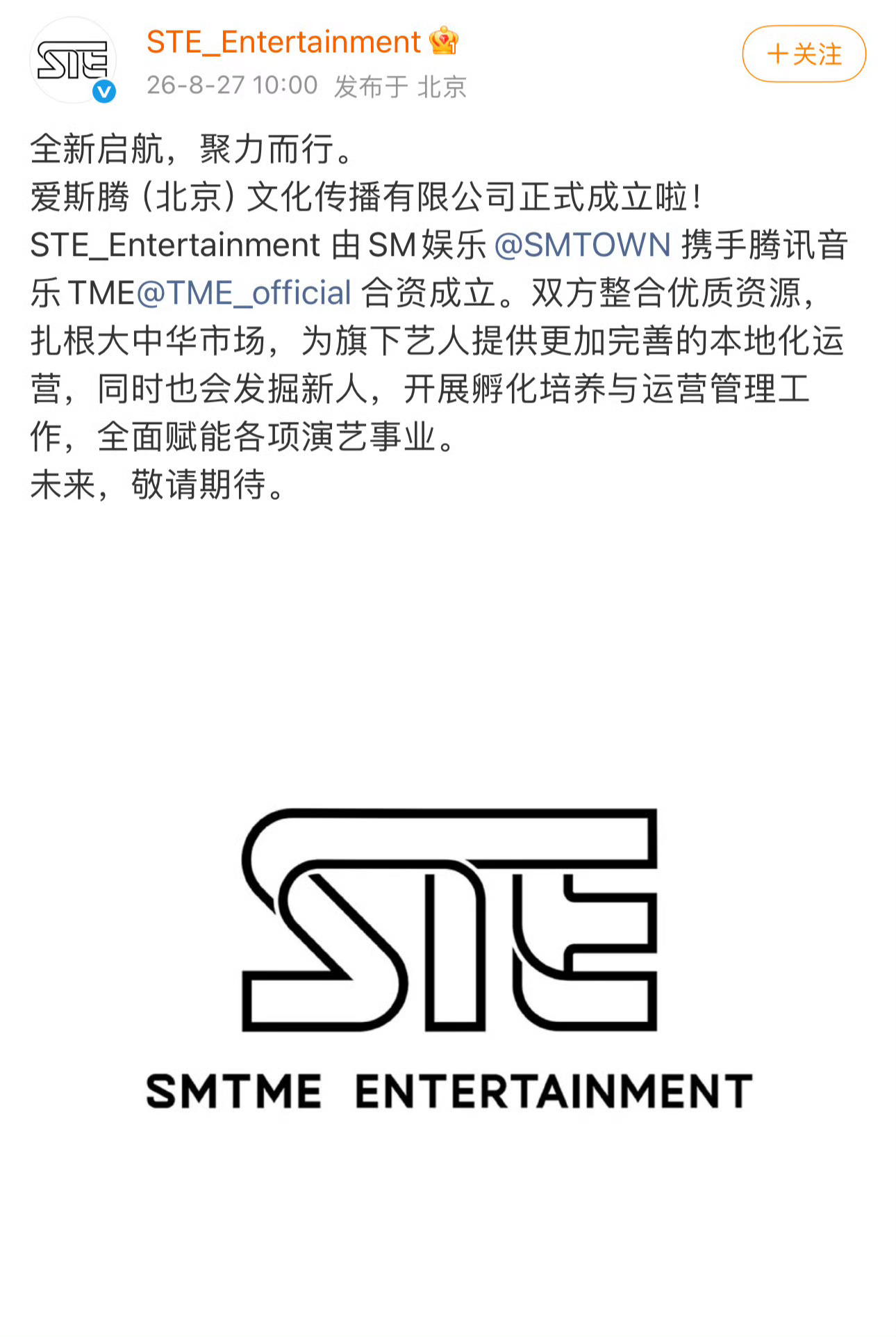 周觅的事业运周觅这小子事业运是真好啊！从分队成员成为SM中国区理事，现在又成了S