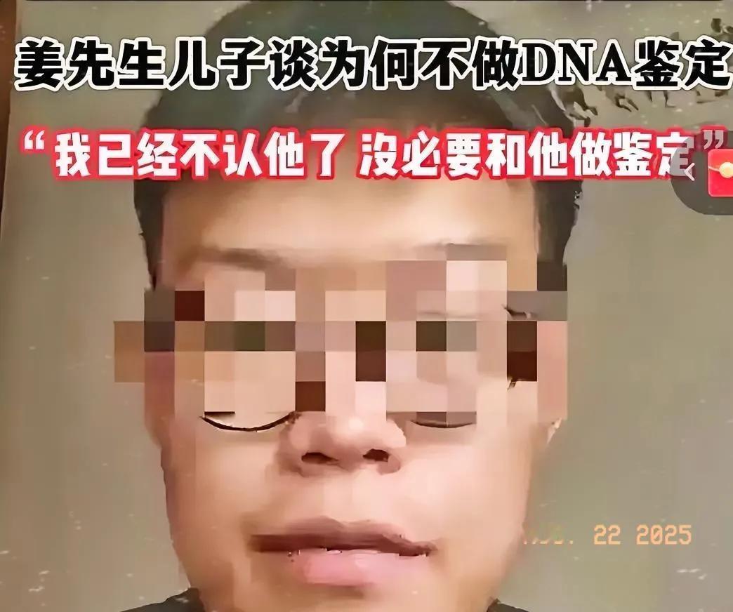 姜润泽可能走错棋了。

他攥着养父的房子不肯放，法院四次要求做亲子鉴定，都躲着不