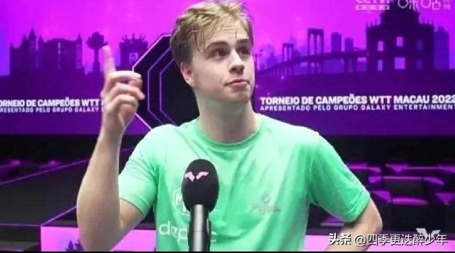 澳门世界杯男单小组赛第二轮：
莫雷加德VS朴康贤。（图片来源于网络：莫雷加德）