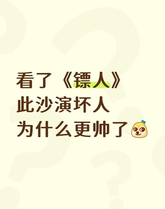 这个电影还可以啊
陈丽君突破得蛮好哒，黑化之后演得更带劲[害羞]
于适也好帅啊啊