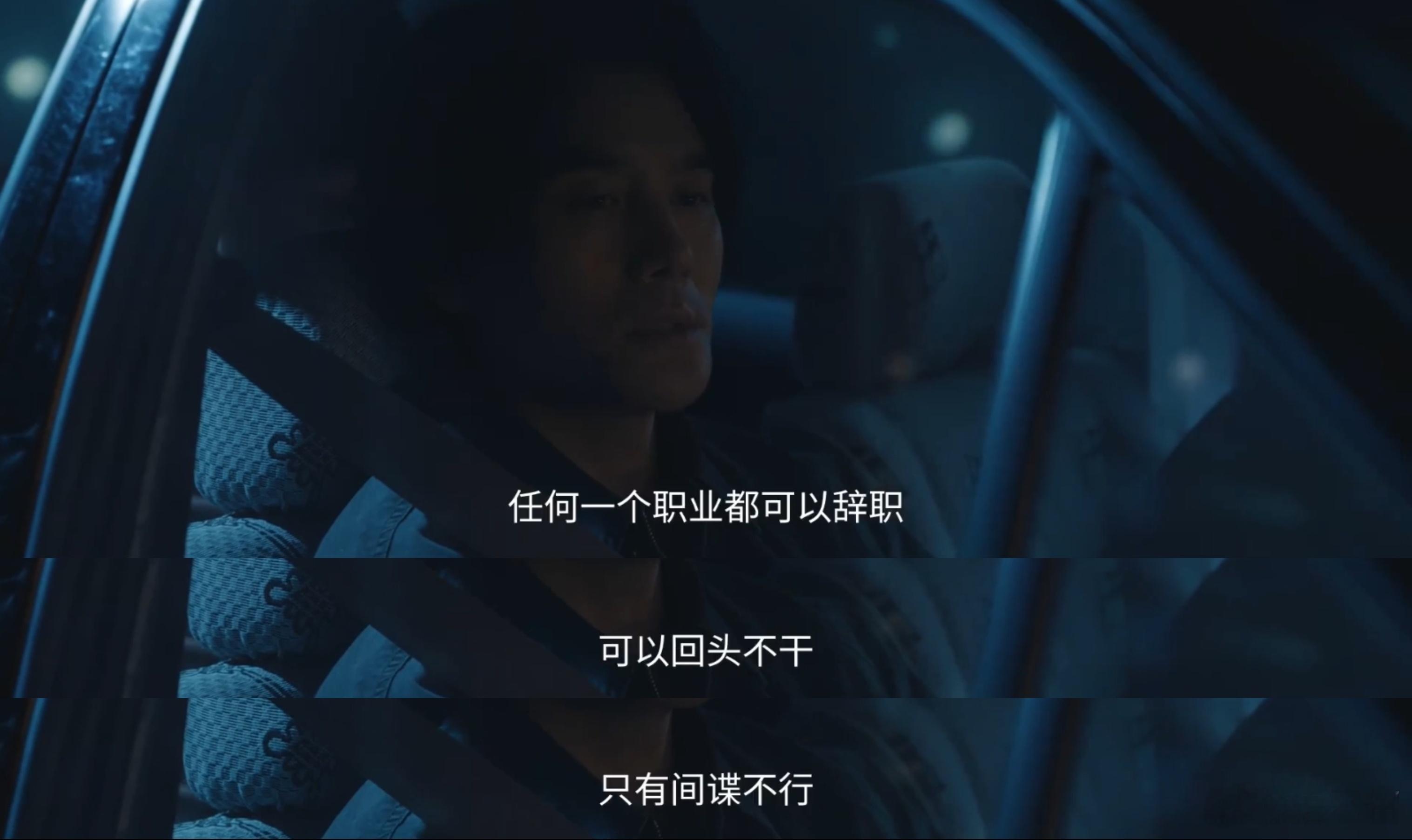 吹爆天的大尺度剧，结果就这？昨天《交锋》开播，语看热搜上不少人盛赞这剧尺度大，敢
