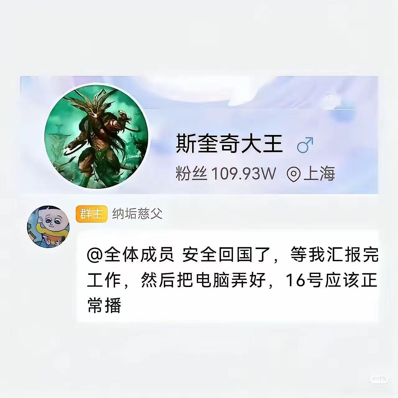 20多岁中国留学生牢A，一条“美国斩杀线”视频直接炸锅！继火烧靖国神社的英雄后，