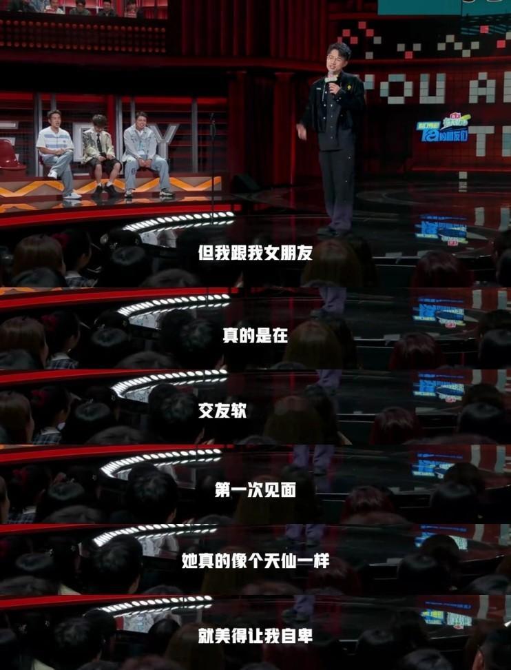 #会说脱口秀向日葵也能变催泪剂#在耗哥身上看到了川渝男人在爱情里美好的一面。用遗