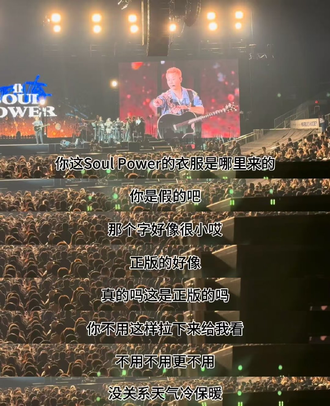 建议开心麻花考虑一下陶喆 演唱会talking超有梗，和歌迷打成一片，喜剧细胞满