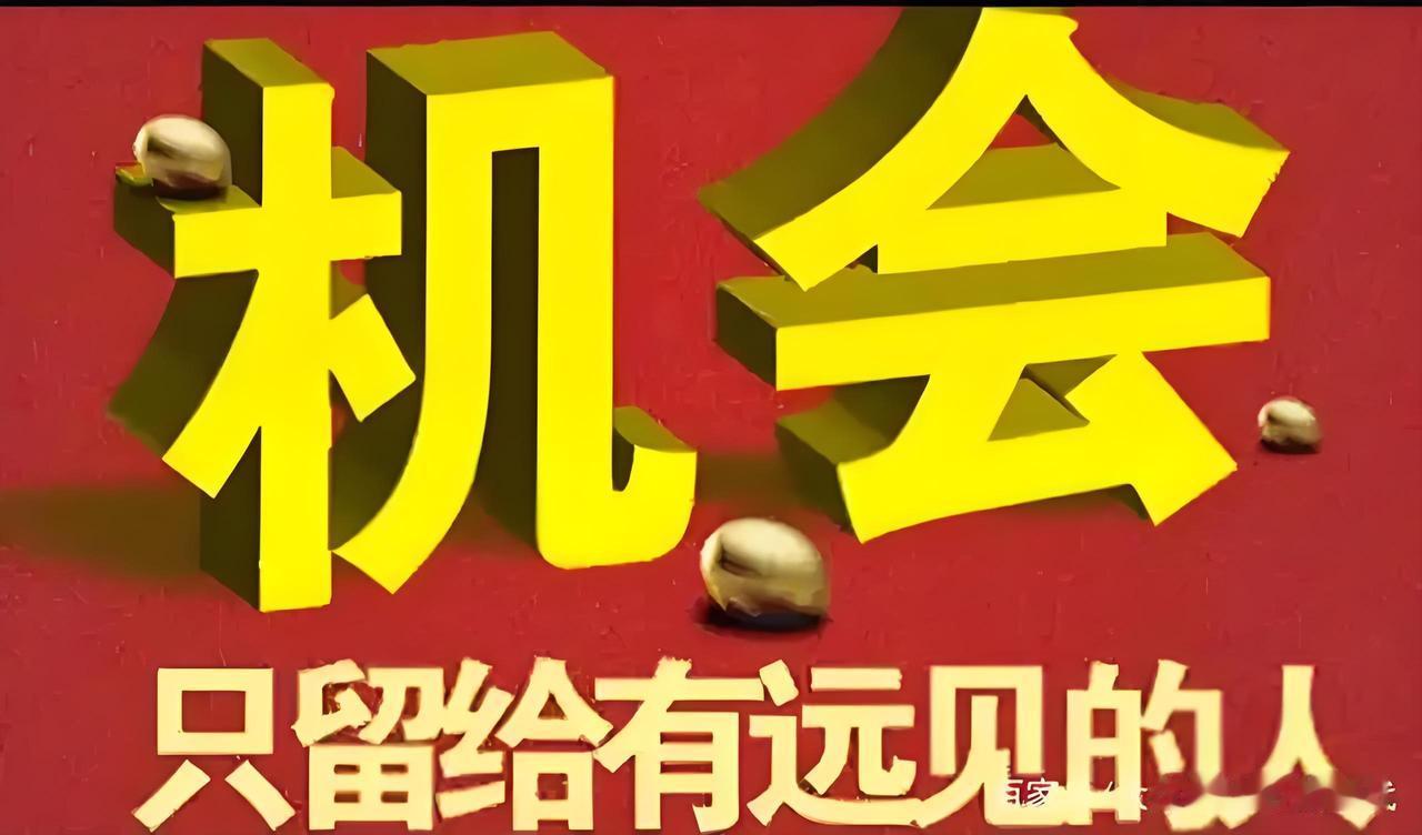 “十五五”开局之年，新机遇如潮水般涌来。从就业来看，多地高校搞“专而精”“小而美