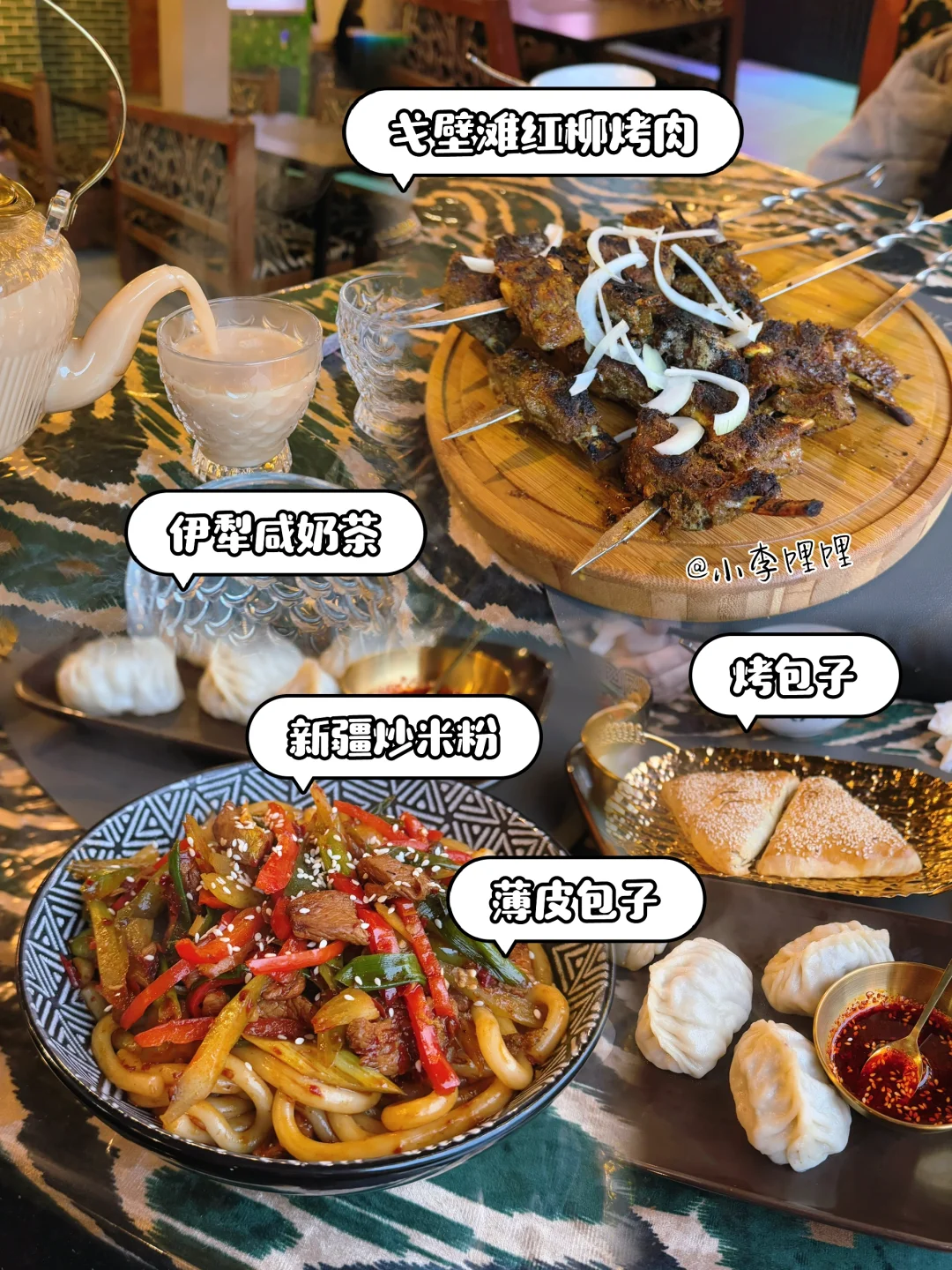 🇬🇧 纽卡美食｜羊排大口吃 奶茶大口喝☺️