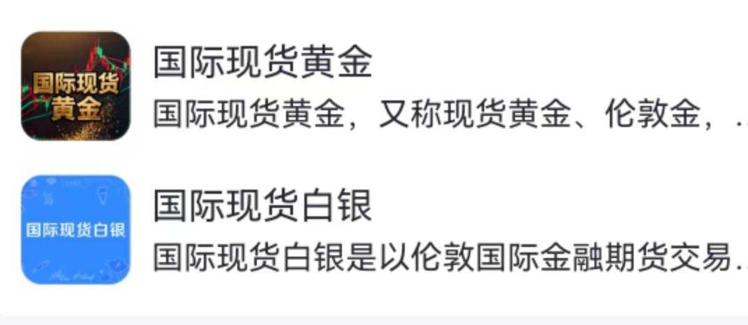 这一天终于还是来了，全球贵金属市场在这个3月遭遇了一场惊心动魄的“倒春寒”。
就