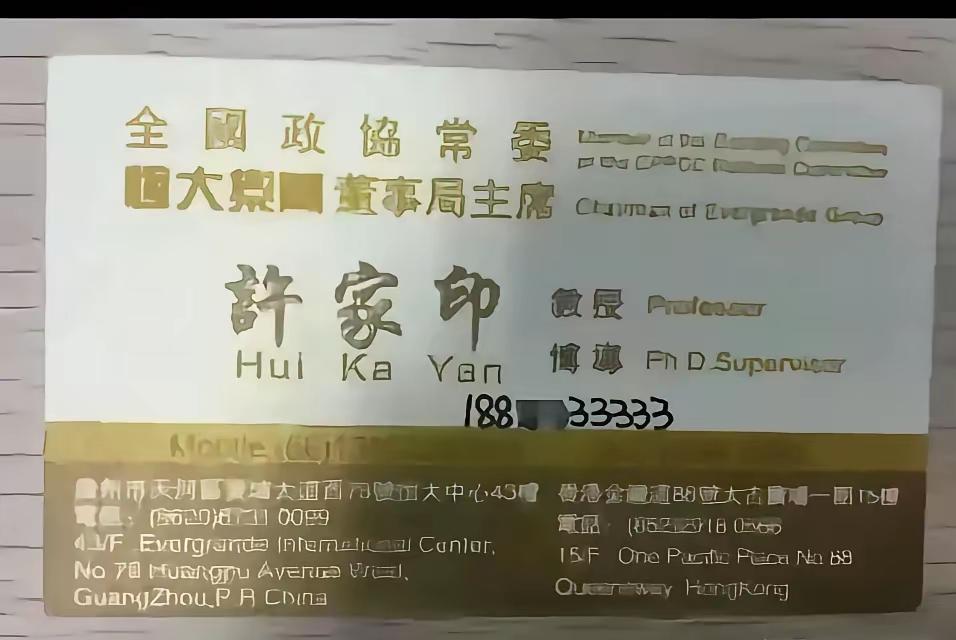 真是惊呆了！这皮带许竟然是个教授和博导，不知他的学生是否继承了他的衣钵隐藏在某个