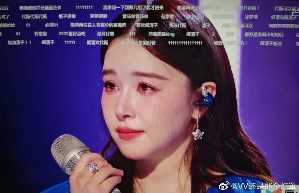 浪姐改赛制阚清子好漂亮诶，她五官是胖了也漂亮的那种。眼睛也太漫画了吧